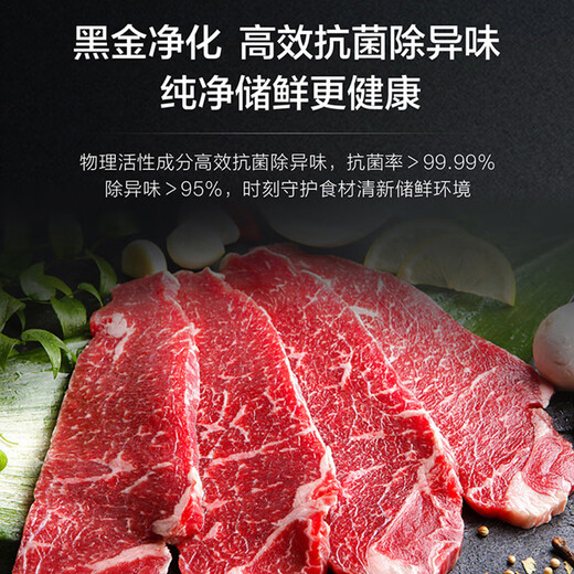 Haier Little Red Flower Series Refrigerator 501 liters ultra-thin zero-embedded four-door cross-door first-class energy efficiency variable frequency air-cooled frost-free large capacity bottom cooling household refrigerator National subsidy 20% 594mm ultra-thin + oxygen barrier dry and wet storage