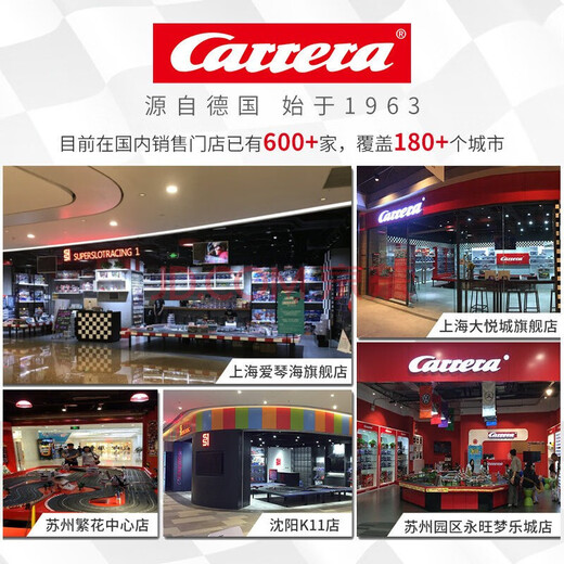 Carrera【132赛车】德国轨道赛车132D系列电动遥控轨道配件法拉利F1赛车 KTM X-BOW GTX 724号
