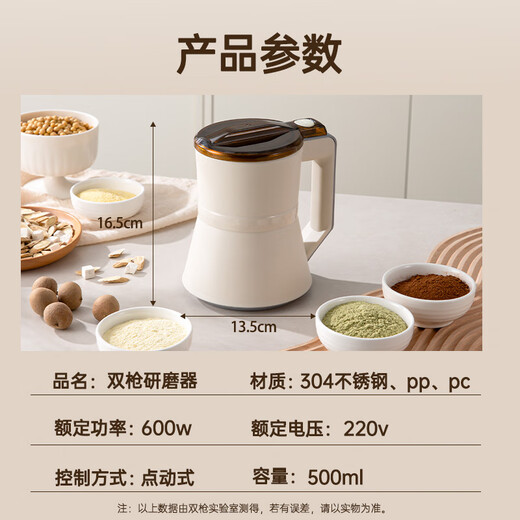 Double gun (Suncha) crusher grinder household small grinder ultra-fine multi-function grinder Chinese medicine grain breaking machine