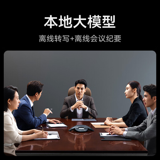 IFlytek flagship new product smart office notebook X5 10.65-inch ink screen electronic paper book electronic notepad e-book reader handwriting notebook tablet ink screen iFlytek smart office notebook