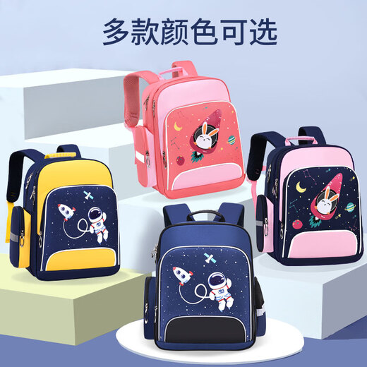 CHINLOO小学生书包男孩1-3男童4-6一年级轻便护脊减负女孩儿童减压幼儿园 6623宝蓝色小号（无礼品）