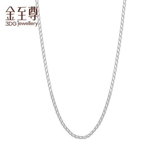 Gold Supreme (3DG Jewelery) platinum necklace for women, plain chain, simple and versatile fish bone chain, platinum necklace as a gift for girlfriend, priced by gram, 42.5cm-3.02g (including labor cost 184 yuan)