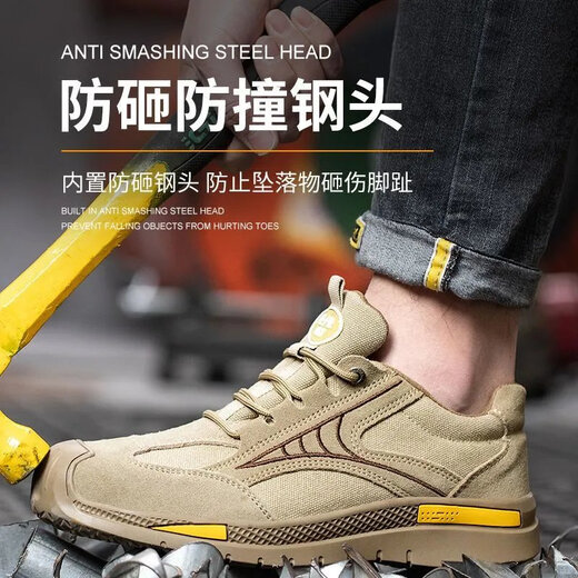 Huilijun Labour Protection Shoes Herren Stahlbox Anti-Smash Anti-Puncture Anti-Odor-Schweißschuhschuhe Anti-Rutsch atmungsaktivem leichten Baustellen Schutzschuhe 692 Karten 42