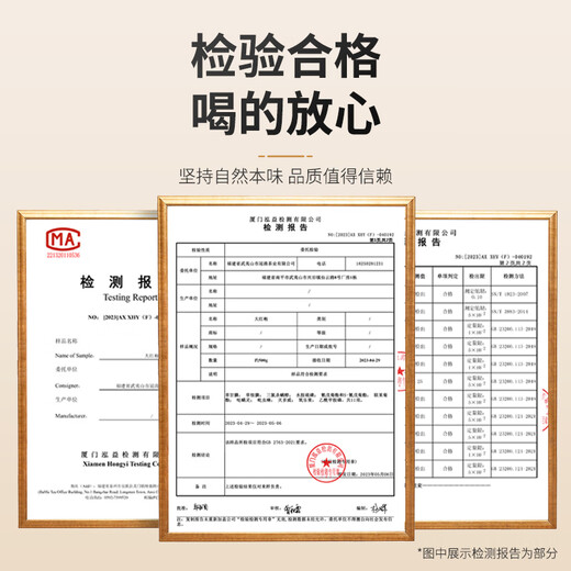 Huayuan Tea Industry Dahongpao Wuyishan Rock Tea Oolong Tea Strong Flavor Father's Day High-end Gift Box 500g