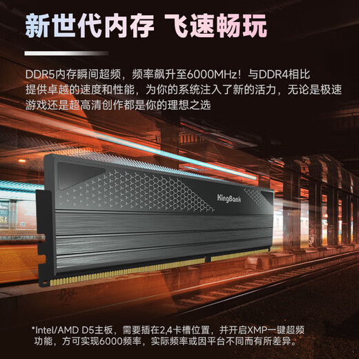 KINGBANK DDR5 Memory Silver/Black Blade/Star Blade 6000/6400/6800 Desktop Memory Game Esports Vest Strip Deepseek Hardware Star Blade 16G*2 6000 Set Hynix A Generation C28