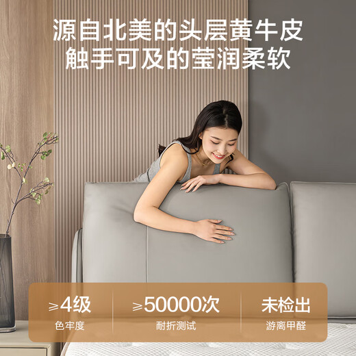 Beidao leather suspension bed made in Tokyo, North American cowhide reclining backrest, solid wood frame, master bedroom double bed 1.5 2 meters