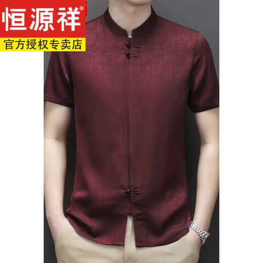 Camisa de vestir de papá de Hengyuanxiang Daddy Vestido de boda de boda Banquete de boda Camisa de cuello plegable Camiseta de manga corta sin hierro 226 rojo 165/38