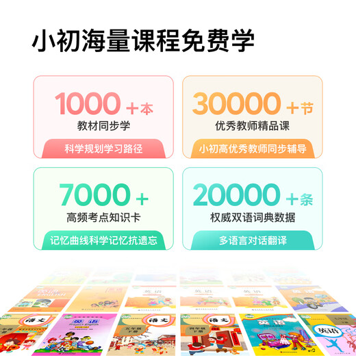Xiaodu Qinghe Learning Teléfono móvil W30 EDICIÓN Aprendida AI Controlable Controlable Profesor Wenxin Sistema de personalización de Big Model Sistema primario, junior y secundaria anti-Adición Anti-Adición 5G Teléfono móvil Estudiante 8+256GB