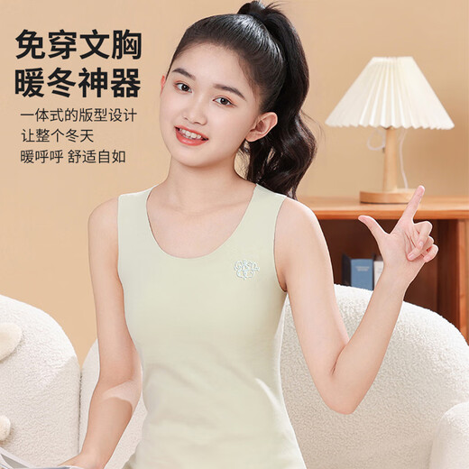 Catman girls underwear children's autumn and winter middle and high school students 9-12-16 years old development period with chest pad thermal vest 2 pieces skin color + green 140 (M) (recommended 60-80Jin Jin equals 0.5 kg)
