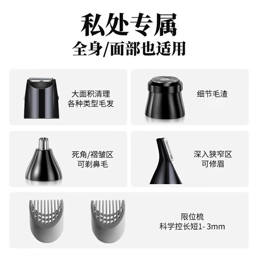 EITHON shaver private parts electric shaver men's pubic area women's eyebrow trimmer nose hair remover hair removal device body hair leg hair anal hair armpit hair removal device private shaving professional 4-blade multi-functional hair removal device - available for the whole body