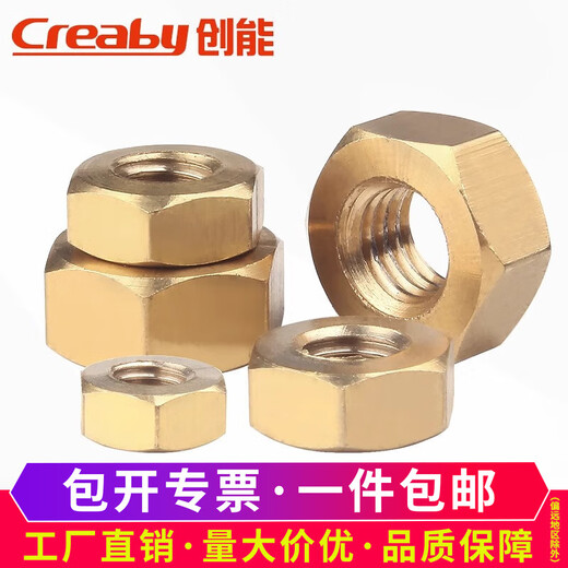 Creaby copper hex nut brass nut copper hex nut M12 (2 pieces)