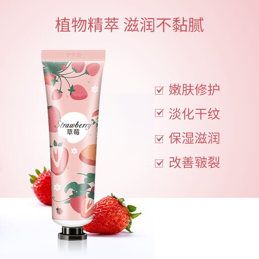 Flower and fruit plant extract hand cream for men and women, moisturizing and rejuvenating, winter anti-dry and cracked hand moisturizing cream, flower and fruit hand cream, random fragrance 30g*5 sticks