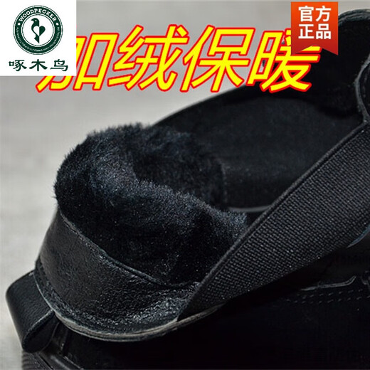 
Woodpecker spirit young men's shoes for men 2025 winter new board shoes with fur high top versatile casual shoes one-legged men's shoes 882 black (plus fleece) 39