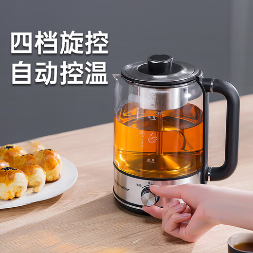 Royalstar tea kettle 1.3L large capacity health kettle spray type tea kettle kettle electric kettle steaming tea kettle tea steamer tea kettle making tea around the stove upgraded version 1.3L -B long-lasting heat preservation convenient rotary control