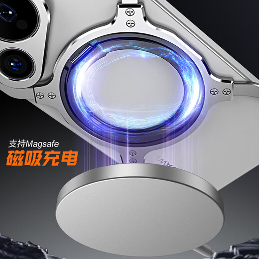 Huawei (HUAWEI) Pura70Pro cooling mobile phone case anti-fall metal frame Pura70Ultra aluminum alloy bracket mobile phone case silver single frame without lens (arm) Huawei Pura70Pro+