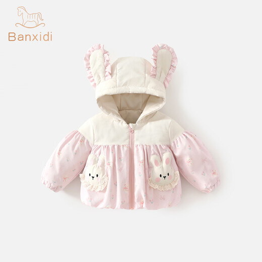 班喜迪女童外套宝宝棉服秋冬装2025新款儿童冬季洋气公主连帽上衣小童装 粉色 100