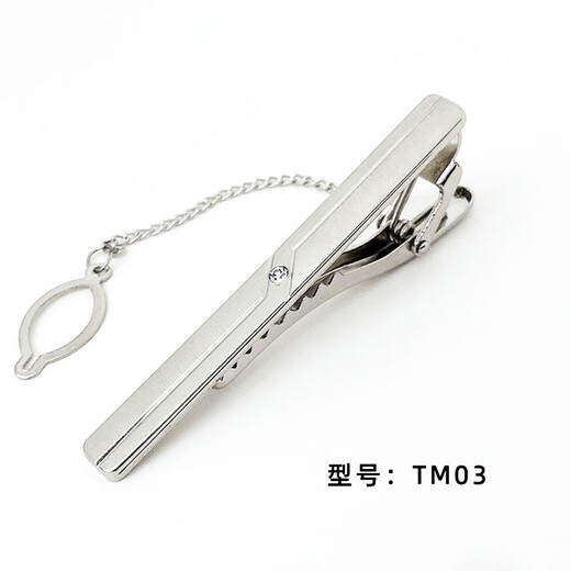 Men's silver tie clip, business formal wear, simple wedding men's and women's pins, Korean style security tie clip, fashionable 1 pack [random style]