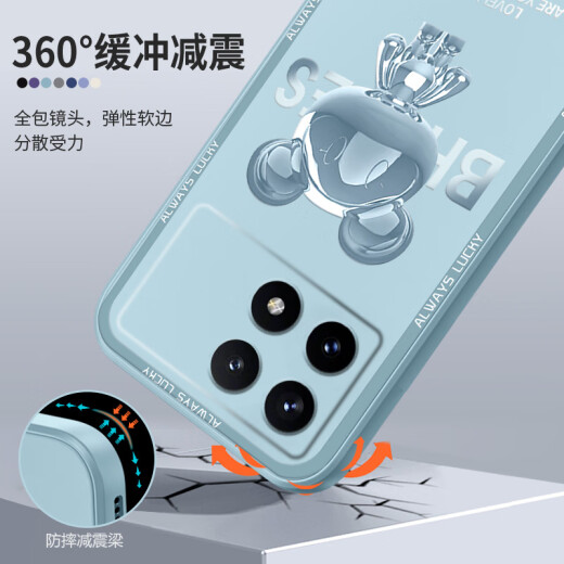 Pinto anwendbar für Redmi K80 Mobiltelefon Hülle K70 Supreme Edition Liquid Silicon Schutzhülle K70pro New Cartoon Creative Männer und Frauen Paar dünne All-Inclusive-Anti-Fall-Soft-Shell-Internet-Prominente Trendy Brand