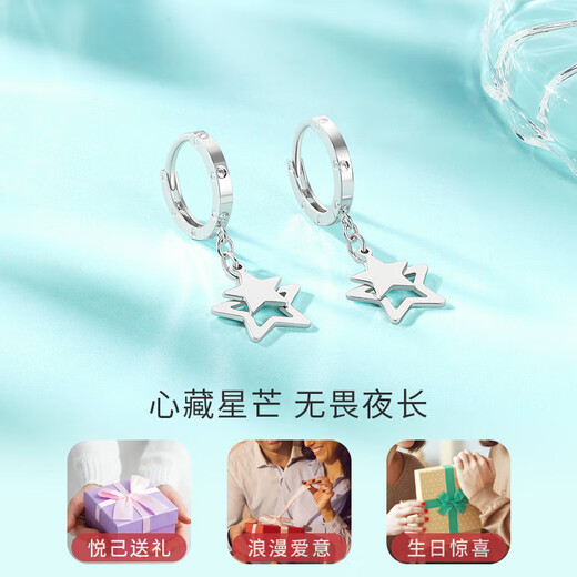 Liuguifu Jewelry PT950 Platinum Earrings Xingyun Mengye Platinum Stud Earrings for Women PT0200056 2.45g