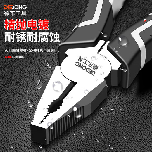 Dedong vise pliers wire pliers industrial grade vise pliers labor-saving clamp hand pliers