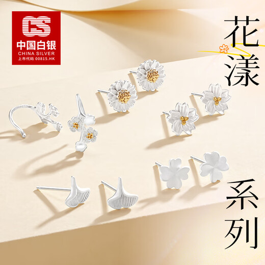 CS China Silver Pure Silver 999 Daisy Cherry Blossom Earrings Studs and Ear Hooks Fashion Earrings and Earrings for Bestie’s Birthday Gift Pure Silver 999 Cherry Blossom Earrings