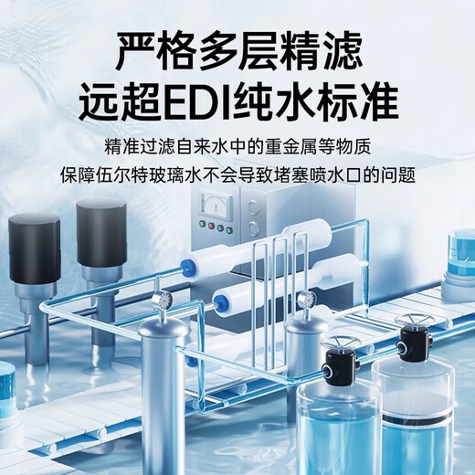 Würth antifreeze glass water-25 degrees car winter wiper water to remove oil film Tesla ethanol cleaning 2 bottles