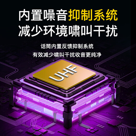 Resonant Wireless Microphone Handheld Microphone Outdoor Performance Singing Audio Amplifier Universal Anti-Howling U-section Hosting Conference Training Speech Trolley Speaker One-to-One Wireless Microphone Rose Red