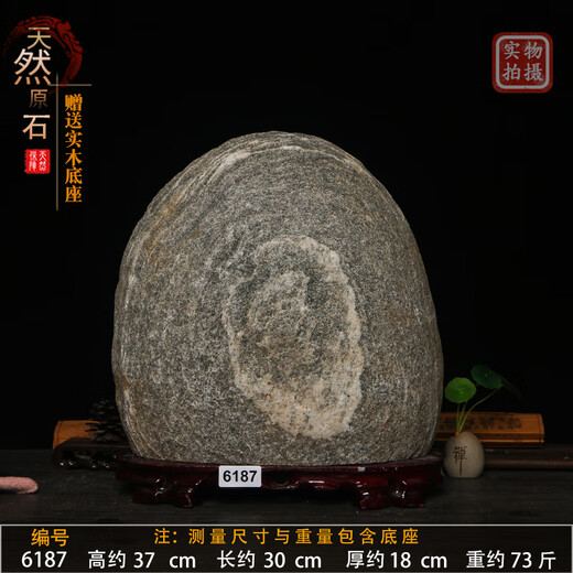 XMSJ Authentic Taishan Stone Gandang Indoor and Outdoor Taishan Office Backing Stone Complementary Corner Bluestone Natural Original Stone Huang Stone to Fudao-6187