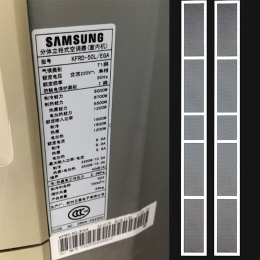双幼订制适用于三星空调过滤网立式柜机长条形防尘网2匹3匹定制3P定做 5 4×68 7厘米一套三片