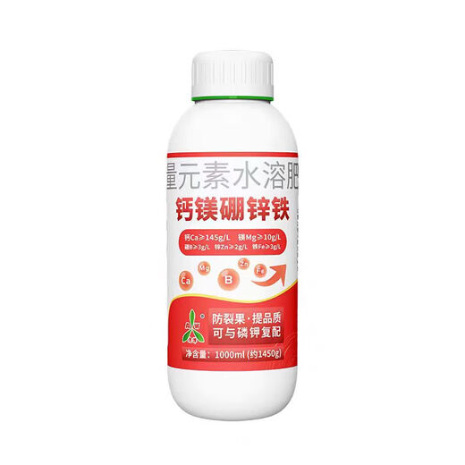 Calcium, magnesium, boron, iron and zinc, trace elements, water-soluble fertilizer, calcium fertilizer for fruit trees and vegetables, flower and fruit preservation, grapes, watermelon and anti-cracking 1000 ml 1 bottle
