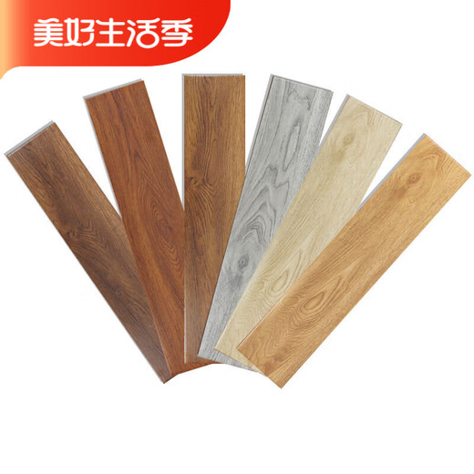 维京熊强化复合木地板工程环保地板家用防水耐磨金刚板批发 1276 射线耐磨12mm 1平米