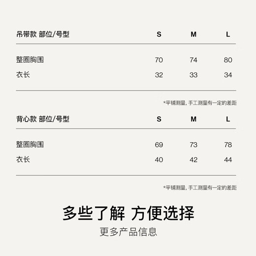 ubras【虞书欣同款】罗纹辣妹短款吊带背心女可外穿打底 【辣妹带杯背心】白色 M