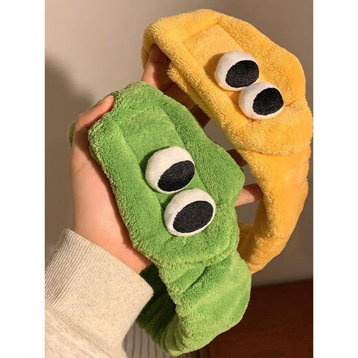 Hua Mu Rong Cute Big Eyes Face Wash Headband Women's Mask Wash Year of the Snake Cartoon Plush Headband Winter Headband Headband Pink + Green Soft and Cute