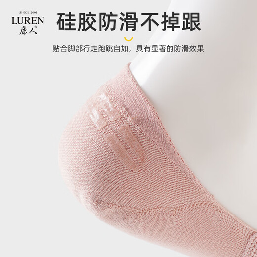 鹿人袜子女5A抗菌情侣船袜夏季薄款防滑浅口透气隐形袜3170.7170 7170-混色-5双装（男款） 均码