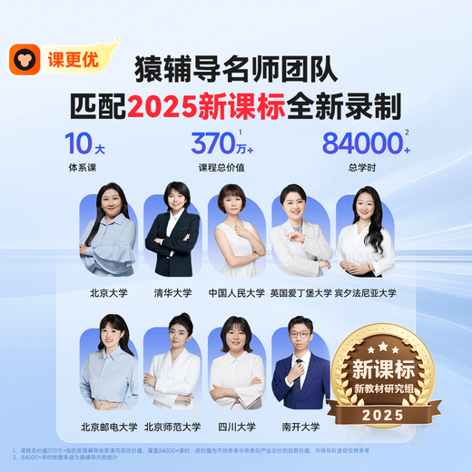 Xiaoyuan AI Learning Machine P40Ultra National Subsidy Province 1400 AI Full Scenario Learning Diagnosis All-Purpose Tutoring Training Machine Tablet Eye Protection Screen 12.3 inches 8+8+256