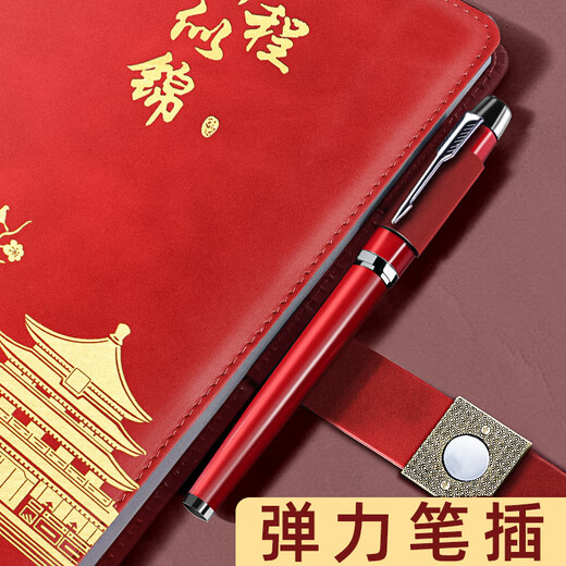 金值国潮笔记本本子礼盒套装故宫文创教师节礼物商务伴手礼纪念品精美记事本送老师生日礼物 中国红