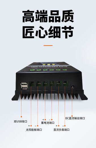 MPPT solar controller 12V24V36V48V fully automatic universal rechargeable lithium battery lead-acid photovoltaic panel power generation MPPT12V24V36V48V universal 100A