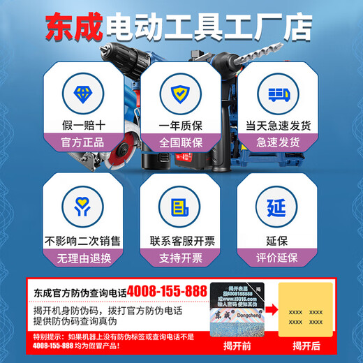XMSJ定制手持式水钻机FF-180/190/02-160大功率钻孔空调油烟机开孔机 无水封1800WFF-12083钻头 正