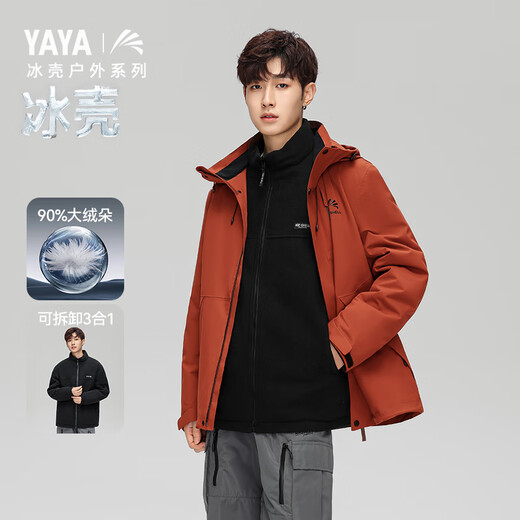 Duck King Yibo's same ice shell jacket down jacket men's winter new three-in-one outdoor three-proof couple's jacket for women, cyan black M /170