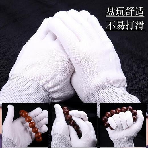 Dai Yanwen plays nano gloves, cotton disc bead gloves, polished and coated, universal star and moon bodhi beads, diamond walnut, large nano gloves, 10 pairs