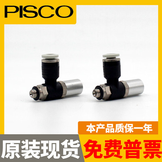 
Ji Litian custom vacuum generator VHH05/07/10/12/15-601/801/1002J VHH05-4M5 VHH05601 built-in sound silence