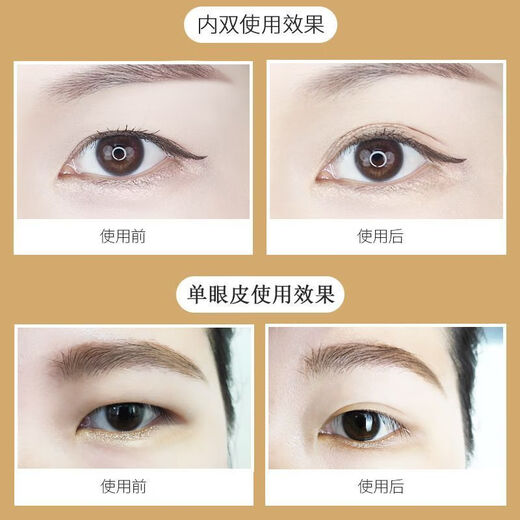 Yonghetang Invisible Double Eyelid Stickers Seamless Roll Olive Shape Makeup Artist Special Tweezer Storage Box Crescent Shape Natural Eyes 1800 Stickers Wide + Olive + Crescent + Tools 1 Pair