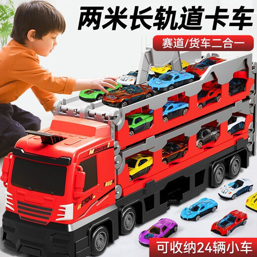 Meibosen déformation piste camion pliage rangement alliage alliage