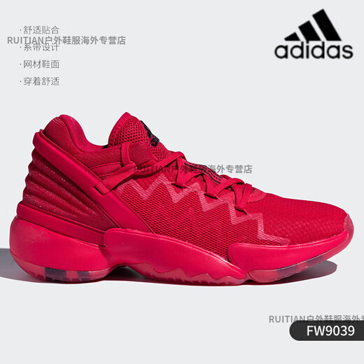 Adidas D.O.N. Issue 2 GCA Mitchell 2nd Generation Signature Edition Men's Basketball Shoes FZ3881 FW9039 41