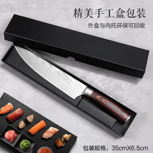 Xiaotianlai Damascus pattern steel knife household kitchen knife slicing knife fruit knife stainless steel multi-functional chef knife sashimi knife Damascus pattern chef knife
