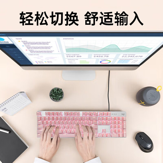 罗技（Logitech）K845机械键盘 有线键盘 办公电脑打字键盘  电竞游戏发光全尺寸个性化定制键帽 罗技K845青轴 樱花粉