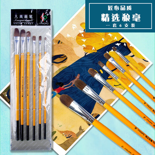 
Van Gogh 826 Water Chalk Art Student Acrylic Brush Wolf Hair Oil Brush Student Pigment Color Pen 6 Single Numbers (1 3 5 7 9 11) School Sister