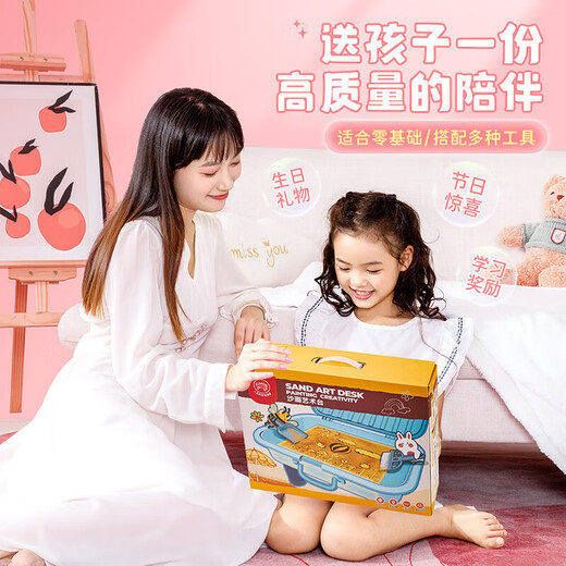 格林梦沙画箱圣诞节礼物儿童小女孩生日礼物7-14岁9女童5玩具6-10 [顶配]升级带桌腿沙画箱