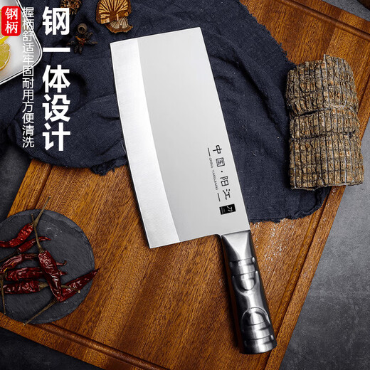 Yangjiang couteau de cuisine en acier inoxydable, couteau de ménage, couteau tout acier à double usage pour hacher et trancher, couteau de cuisine à double usage pour hacher et trancher, couteau à découper tout acier