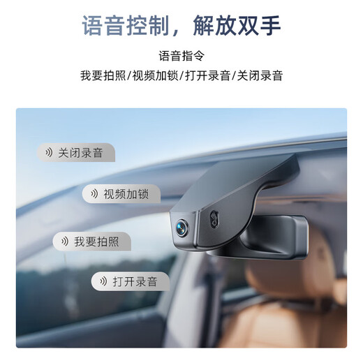 70迈雪铁龙凡尔赛专车专用行车记录仪c5x天逸c5标致4008 5008 508L